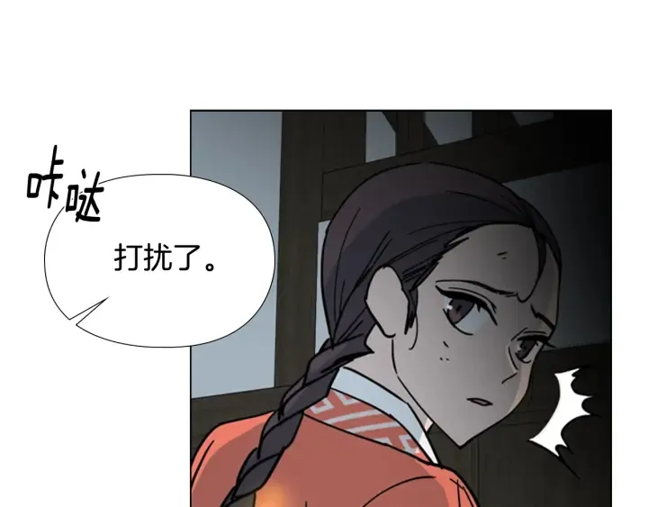 第56话双胞胎恶贼被杀 第131页