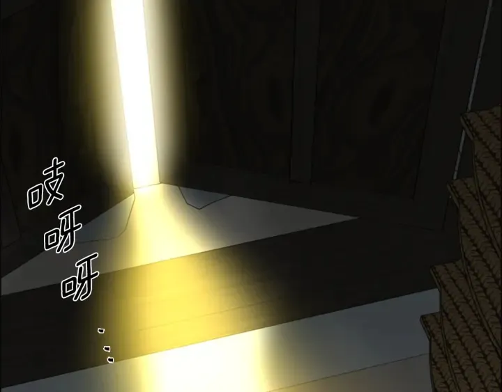 第56话双胞胎恶贼被杀 第133页