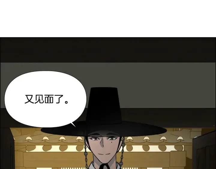 第56话双胞胎恶贼被杀 第137页
