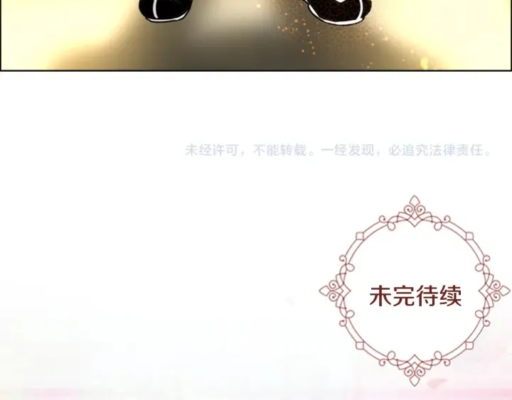 第56话双胞胎恶贼被杀 第140页