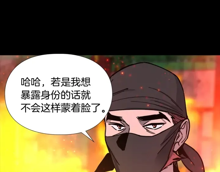 第55话天下第一剑的来历 第73页