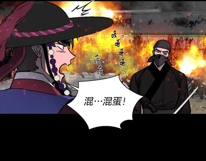 第55话天下第一剑的来历 第78页