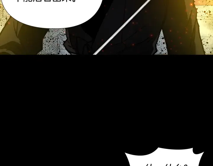 第55话天下第一剑的来历 第88页