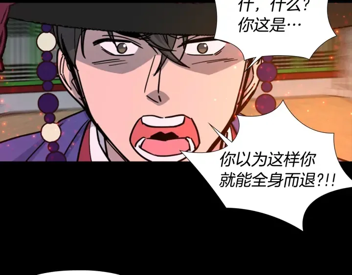 第55话天下第一剑的来历 第89页