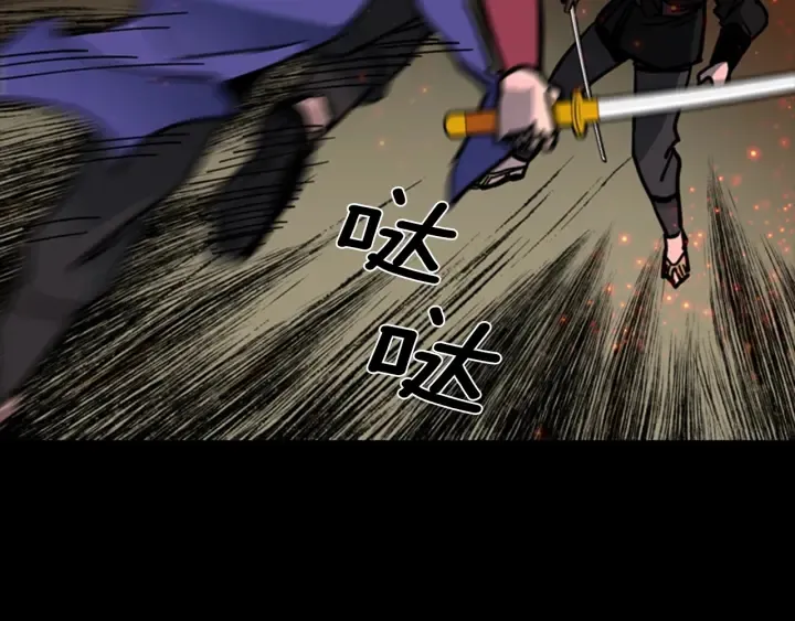 第55话天下第一剑的来历 第98页