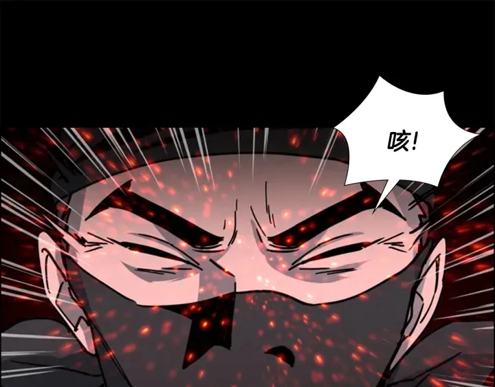 第55话天下第一剑的来历 第106页