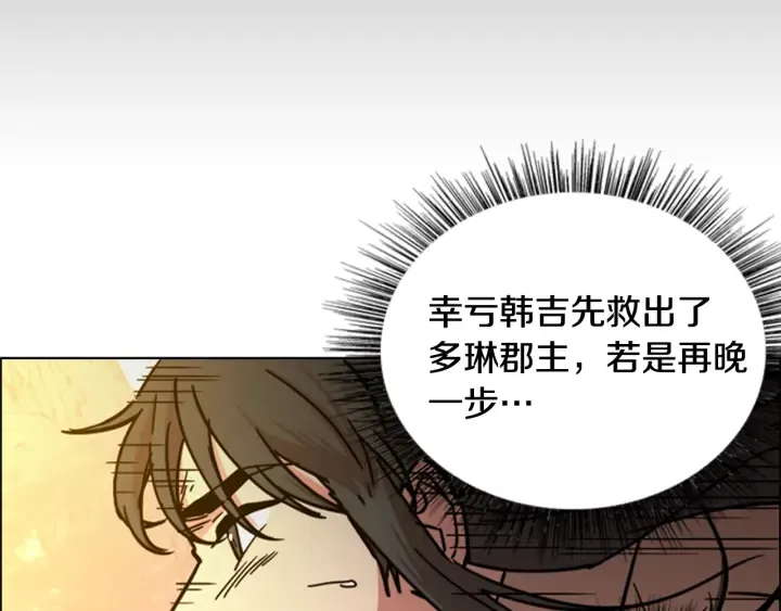 第55话天下第一剑的来历 第125页