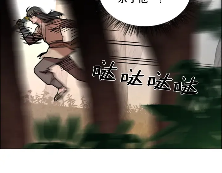 第55话天下第一剑的来历 第127页