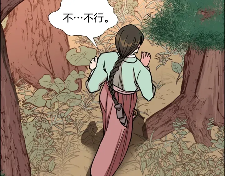 第55话天下第一剑的来历 第134页