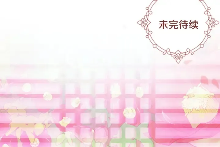 第55话天下第一剑的来历 第136页