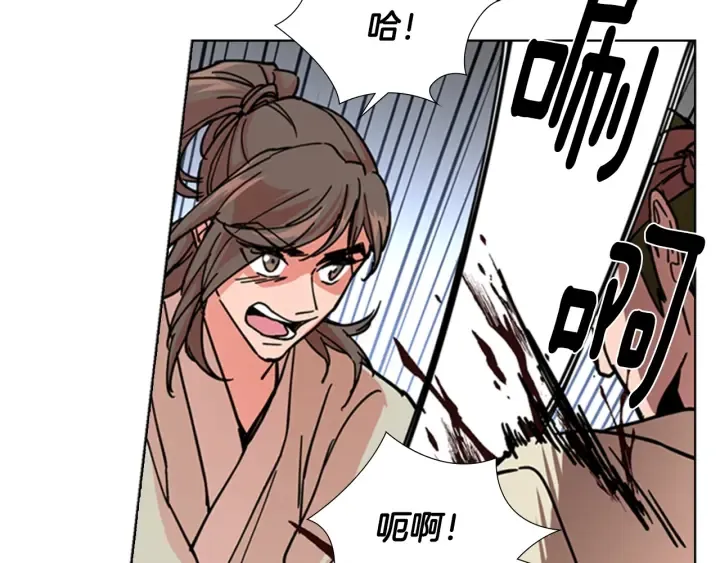第54话影卫有帮手了 第58页