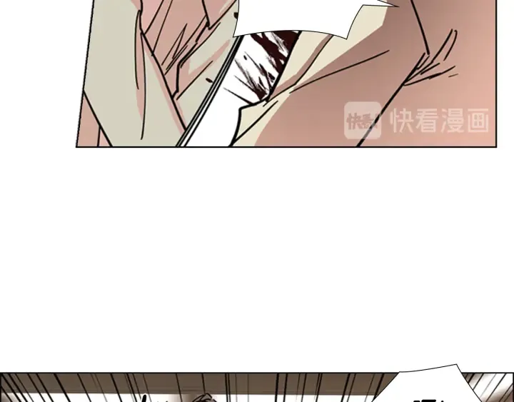 第54话影卫有帮手了 第59页