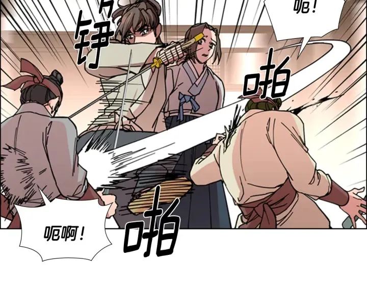 第54话影卫有帮手了 第60页