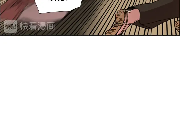 第54话影卫有帮手了 第69页