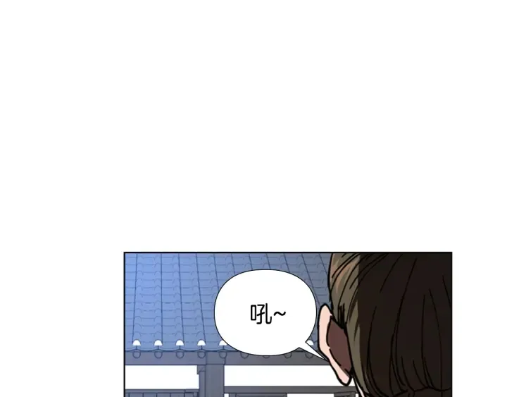 第54话影卫有帮手了 第70页