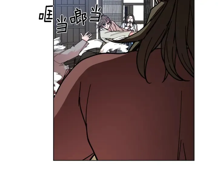 第54话影卫有帮手了 第71页