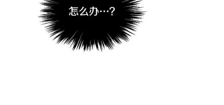 第54话影卫有帮手了 第89页