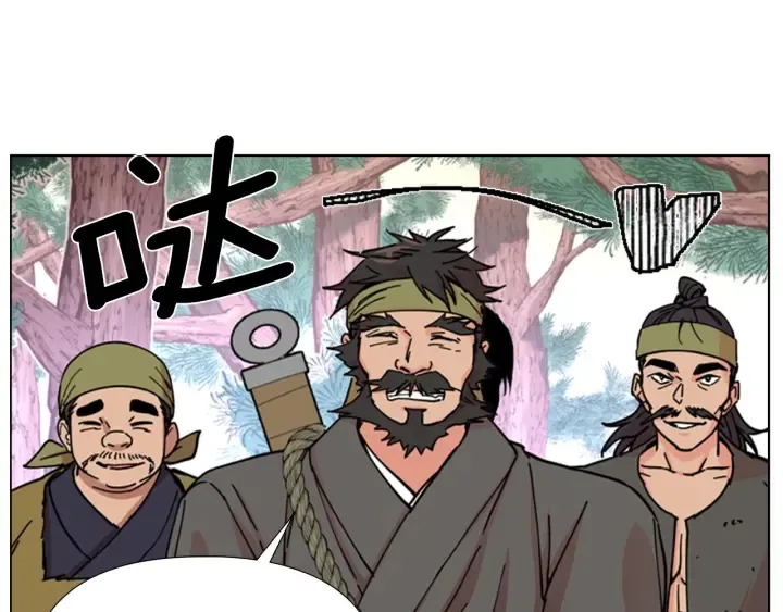 第54话影卫有帮手了 第92页