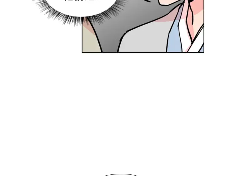 第54话影卫有帮手了 第95页