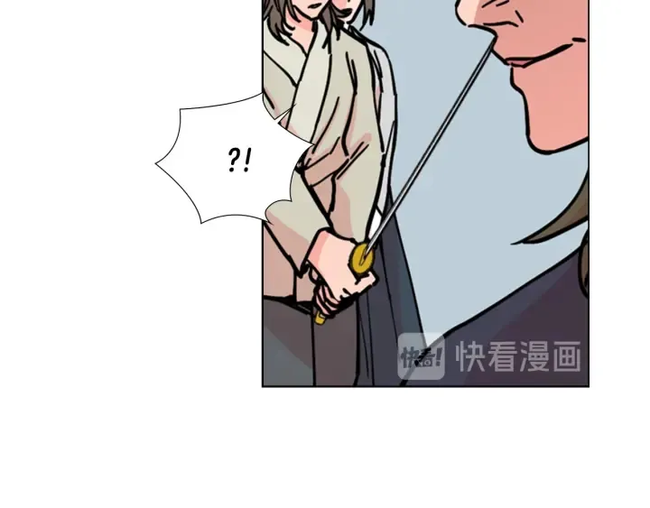 第54话影卫有帮手了 第118页