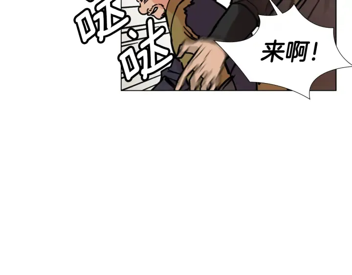 第54话影卫有帮手了 第132页