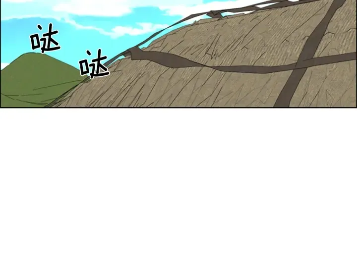 第54话影卫有帮手了 第134页