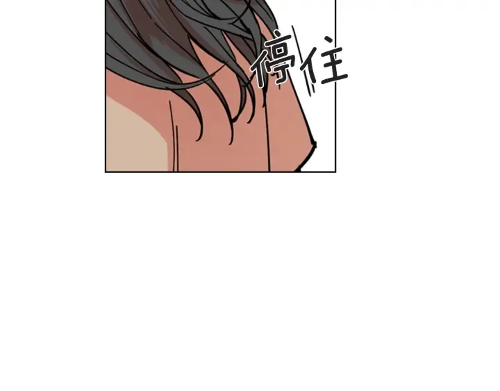 第53话郡主被拦截 第105页