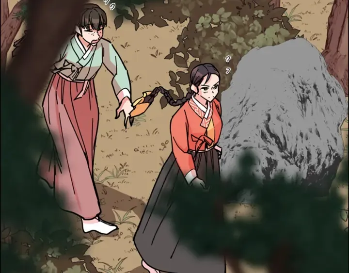 第53话郡主被拦截 第111页