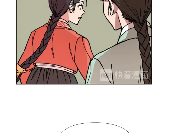 第53话郡主被拦截 第116页