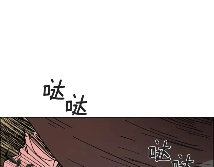 第53话郡主被拦截 第120页