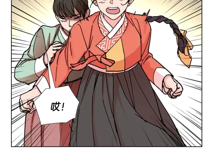 第53话郡主被拦截 第126页