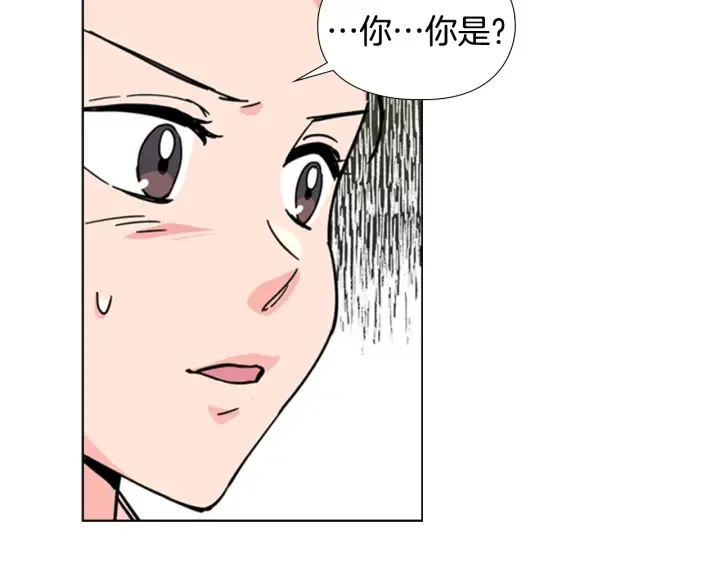 第53话郡主被拦截 第138页