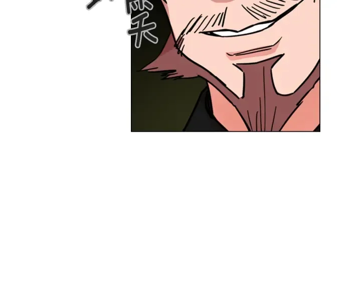 第53话郡主被拦截 第140页