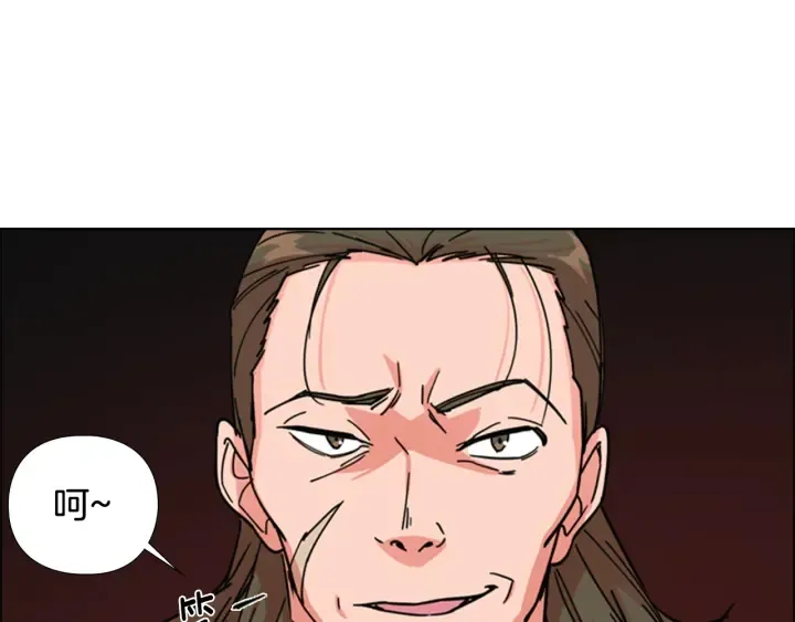 第52话恶贼们被骗了 第116页