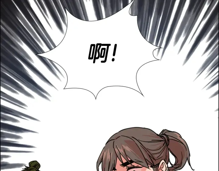 第52话恶贼们被骗了 第119页