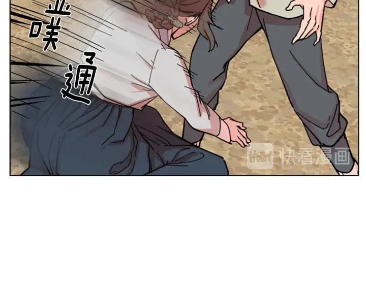 第52话恶贼们被骗了 第122页