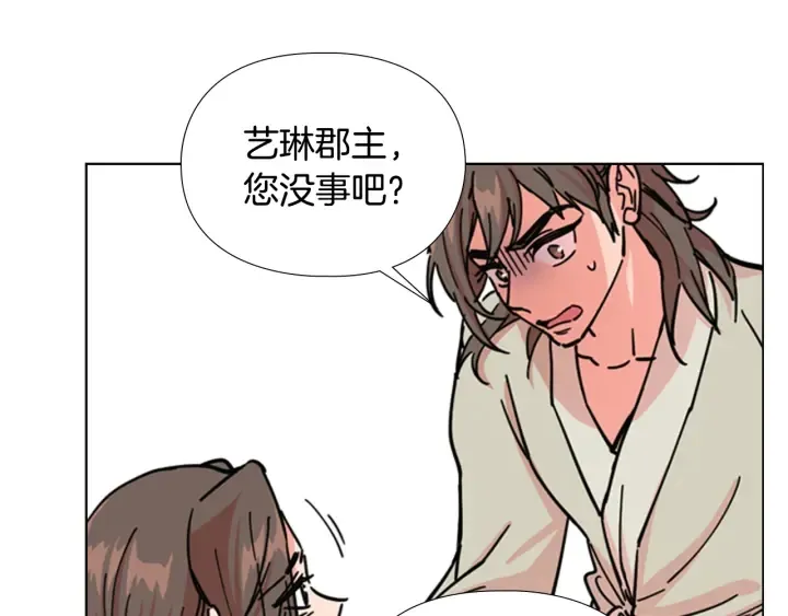 第52话恶贼们被骗了 第123页