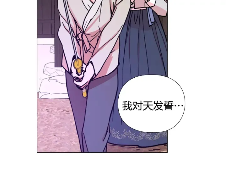 第52话恶贼们被骗了 第134页