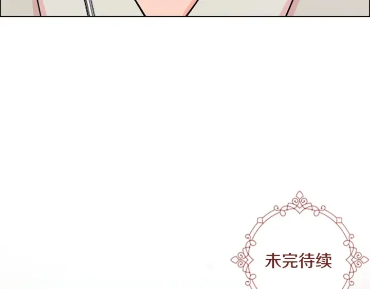 第52话恶贼们被骗了 第137页