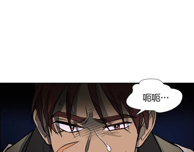 第42话泄露 第9页