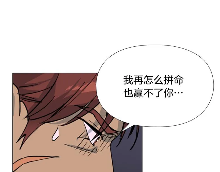 第42话泄露 第13页