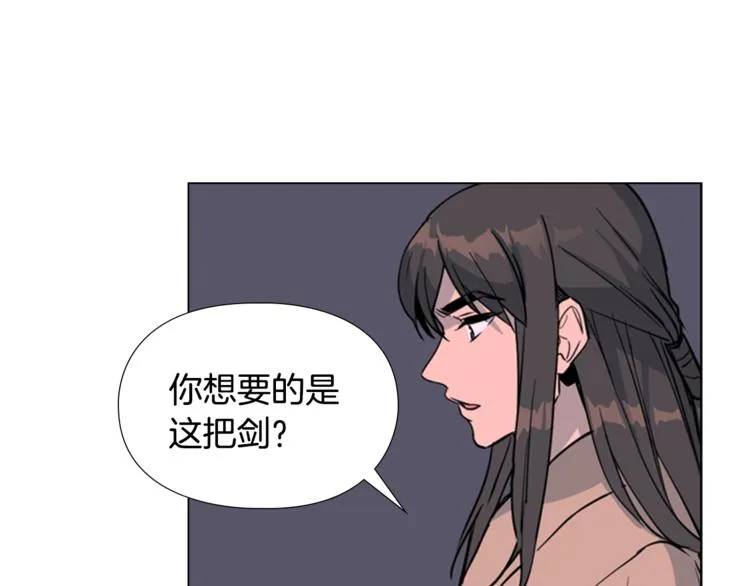 第42话泄露 第15页