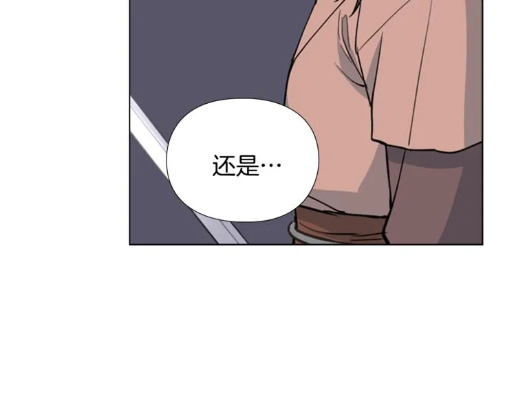 第42话泄露 第16页