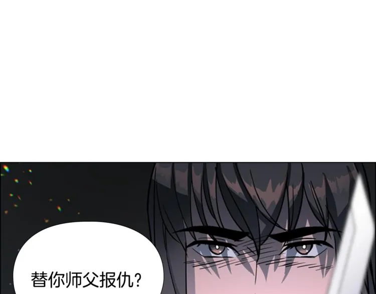 第42话泄露 第17页