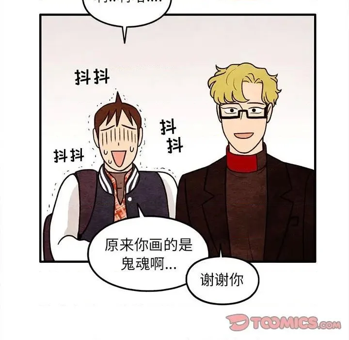 第65话 第62页