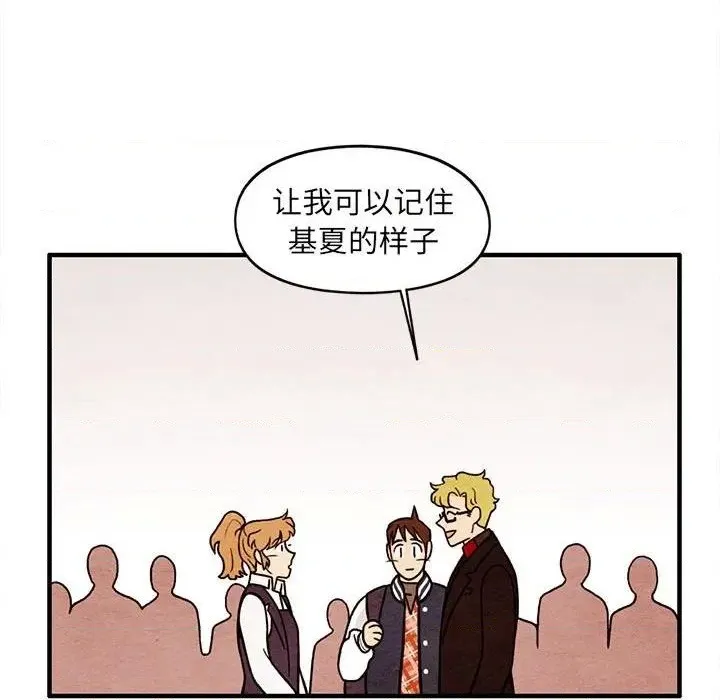 第65话 第63页