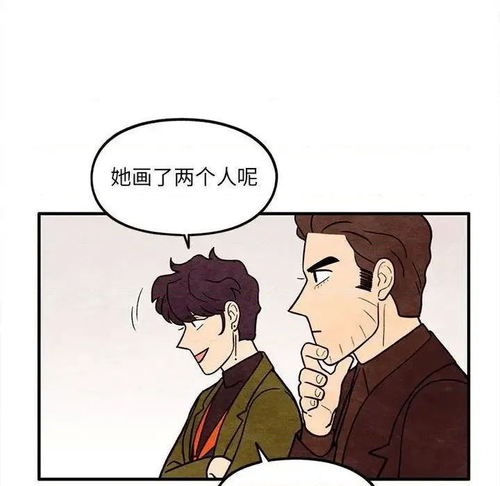 第65话 第68页