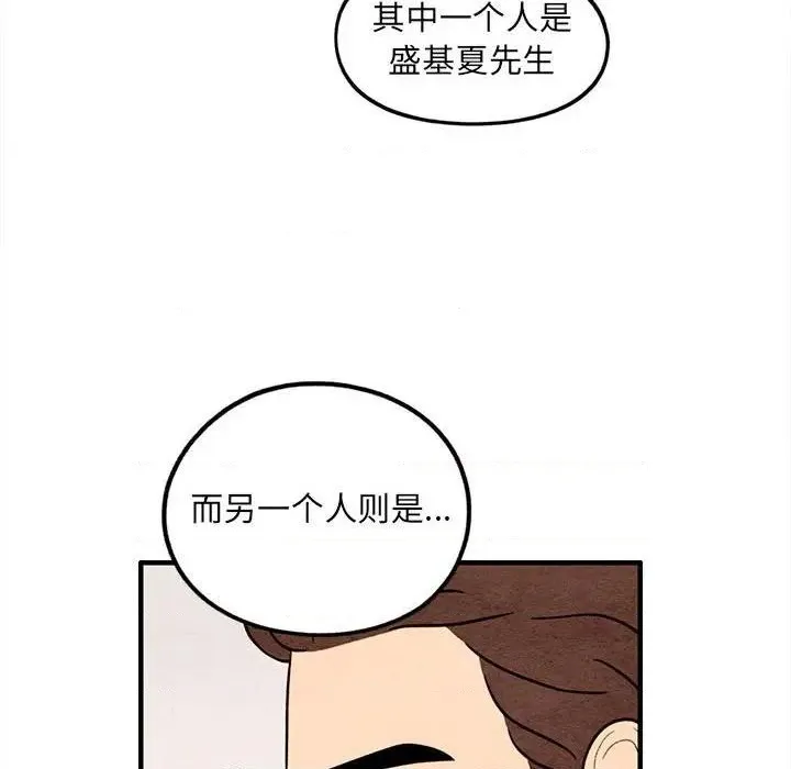 第65话 第69页