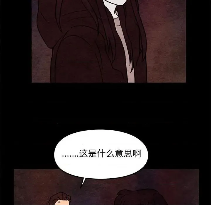 第65话 第72页
