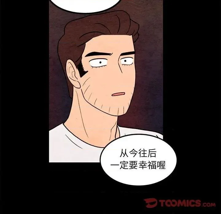 第65话 第74页